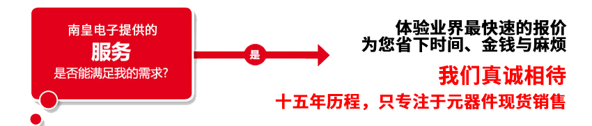 购买AOS芯片,找我们就对了