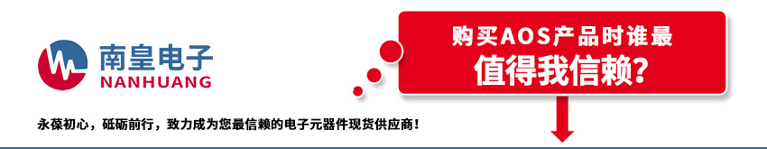 AOS代理商的介绍