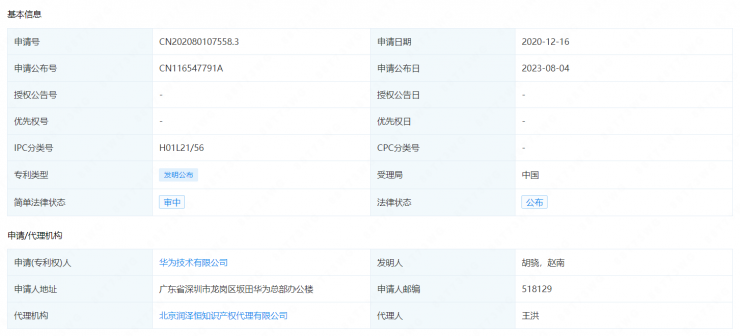 оƬ��װ������ͻ�ƣ���Ϊ�����ѵ�ר�����򻯹�����������