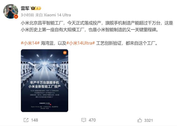 С�ױ�����ƽ���ܹ�����ʽͶ��������ܳ�ǧ��̨�����������ʴ�100%