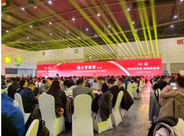 2025���й��뵼�岢�������䣬�����ش����ܼ���ֹ����