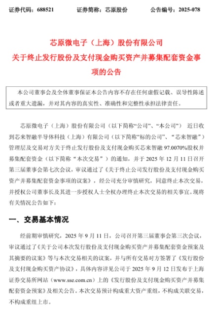 2025���й��뵼�岢�������䣬�����ش����ܼ���ֹ����