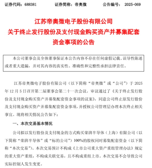 2025���й��뵼�岢�������䣬�����ش����ܼ���ֹ����