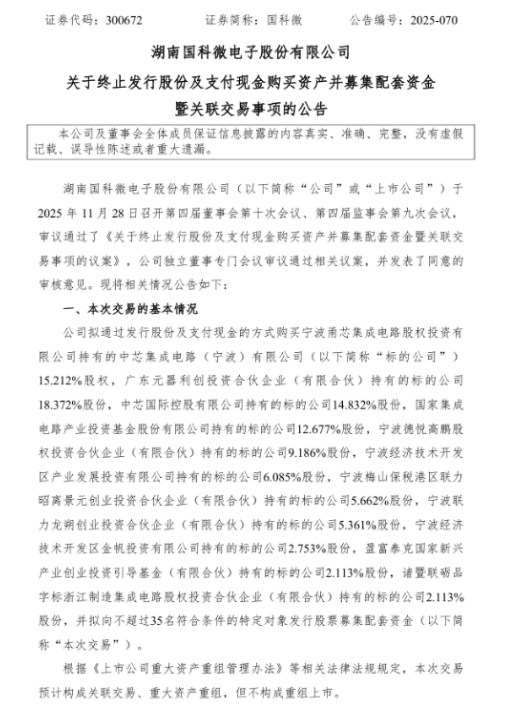 2025���й��뵼�岢�������䣬�����ش����ܼ���ֹ����