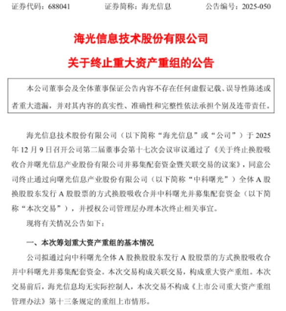 2025���й��뵼�岢�������䣬�����ش����ܼ���ֹ����