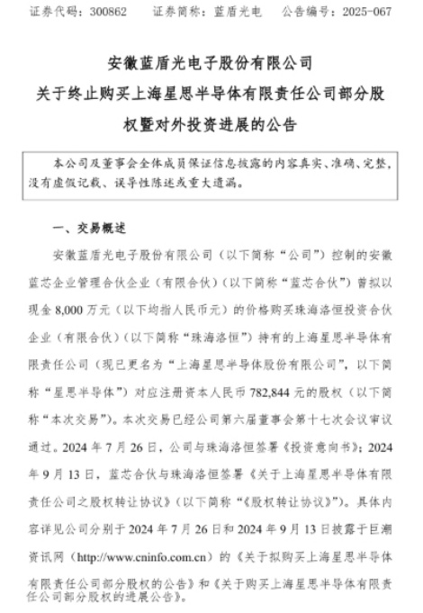 2025���й��뵼�岢�������䣬�����ش����ܼ���ֹ����