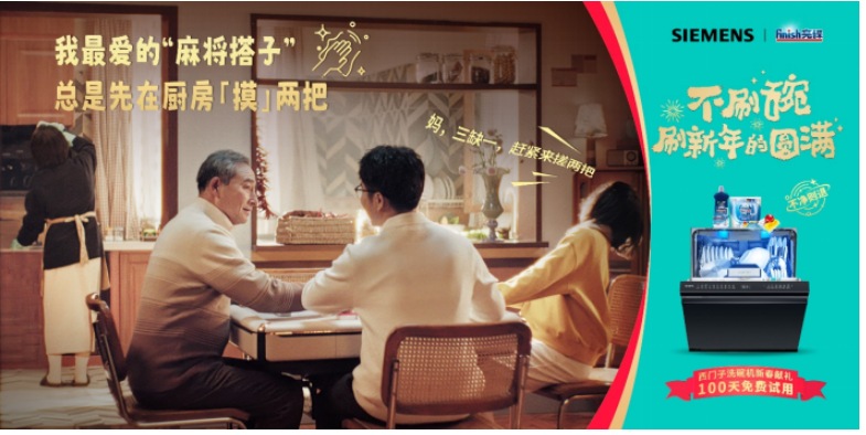 ������ϴ��������������𴺽�Ӫ�����۽���������ż�ͥ��Բʱ��