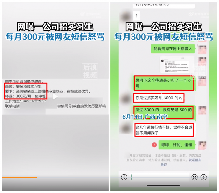 ��н300Ԫ��Ƹ���ʵϰ�������飬��ҵн���׼��רҵ��ֵʧ��