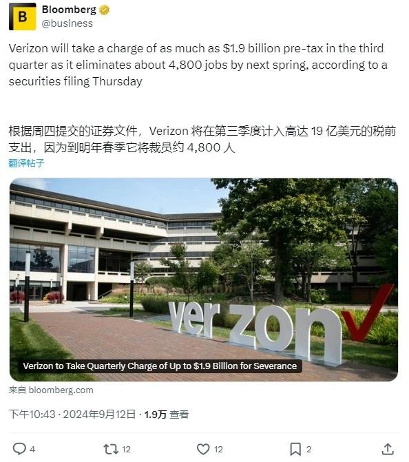 ���ž�ͷVerizon�������ģ���飬����135��Ԫǲɢ����ǧԱ��