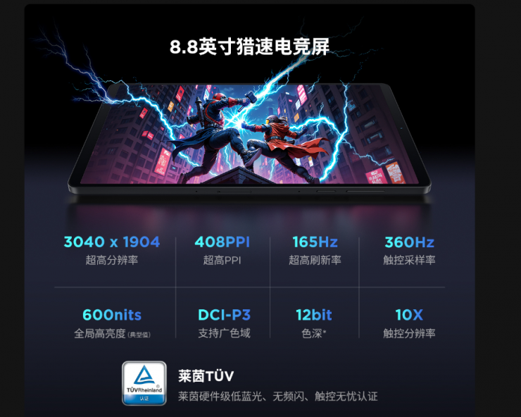 ����������Y700�Ĵ�ƽ�巢�������Ƶ羺��ʵ��360Hz�津�ز�����ͻ��