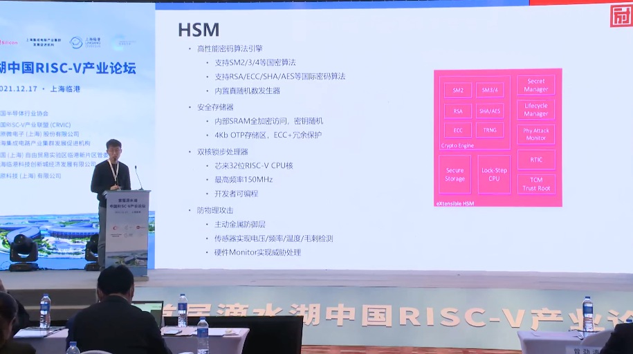 ����΢���ӷ���T690���紦��������RISC-V˫�˼ܹ�ǿ���߽簲ȫ