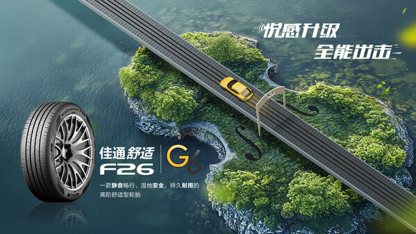 ����Դ������̥�г�ӭ������ͨ����ɫ�Ƽ����������ܲ�Ʒ����