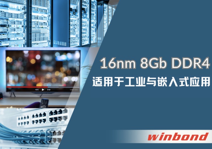 AI����ЧӦ�Ӿ�洢�ṹ�Զ�ȱ��16nm�Ƴ̳ɱ�Ե���ƾֹؼ�