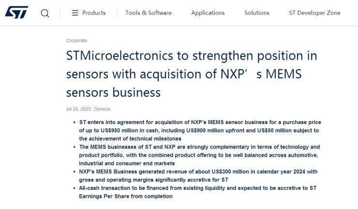 �ⷨ�뵼�����9.5����Ԫ�չ�������MEMSҵ�����������������г����