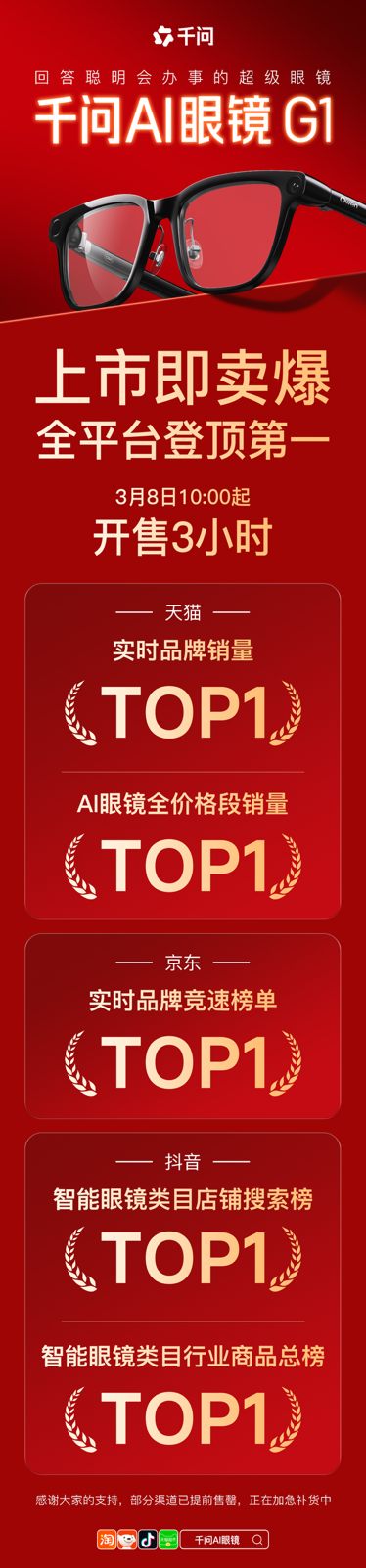 AI�۾��г�ӭ�����������Сʱ�Ƕ������񣬲�������������