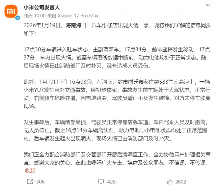 С������һ����������¼�����ע���ٷ�ͨ�����ݳƵ��״̬����