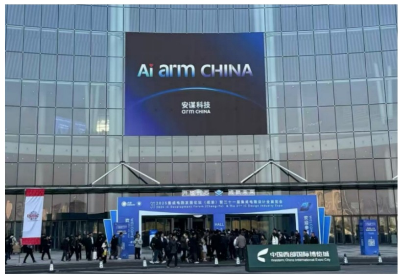 ��ı�Ƽ����������ס�X3 NPU��ȫ��Ѻע�˲�AI�г�