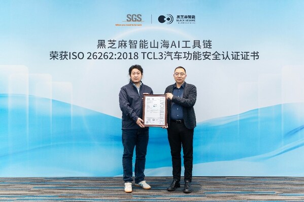 ����������AI��������������ߵȼ��������ܰ�ȫ��֤