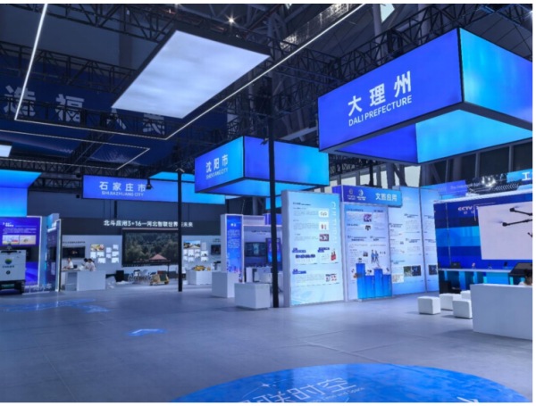 ����Ӧ�á��������塱�ɹ�������ʷ�ᣬ�ն�װ������ǰ�����Ŀ��