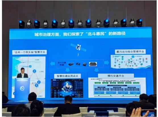 ����Ӧ�á��������塱�ɹ�������ʷ�ᣬ�ն�װ������ǰ�����Ŀ��