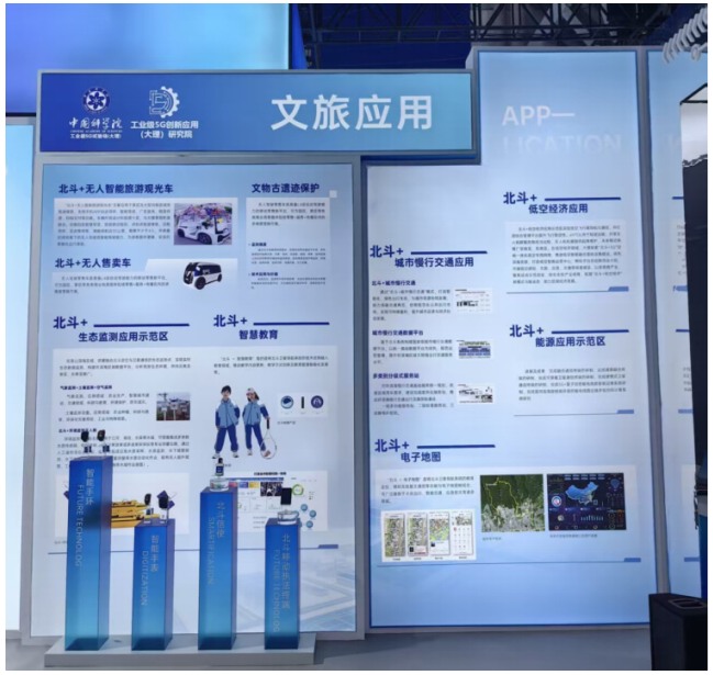 ����Ӧ�á��������塱�ɹ�������ʷ�ᣬ�ն�װ������ǰ�����Ŀ��