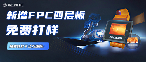 ��ҵ�ذ���FPC�Ĳ����Ѵ����������ߣ��з��ɱ��ٻ�ͻ��