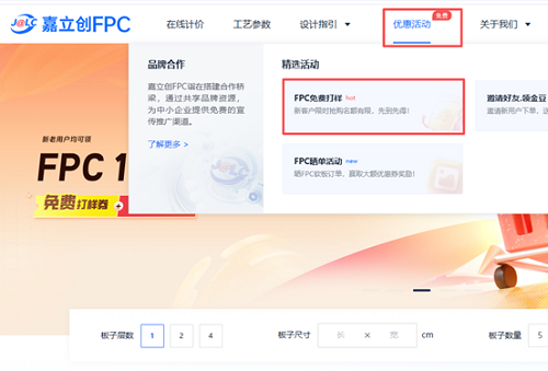 ��ҵ�ذ���FPC�Ĳ����Ѵ����������ߣ��з��ɱ��ٻ�ͻ��