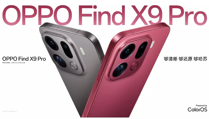 OPPO����Find X9ϵ���콢������9500�����2�ڳ�������Ӱ�����ܱ��