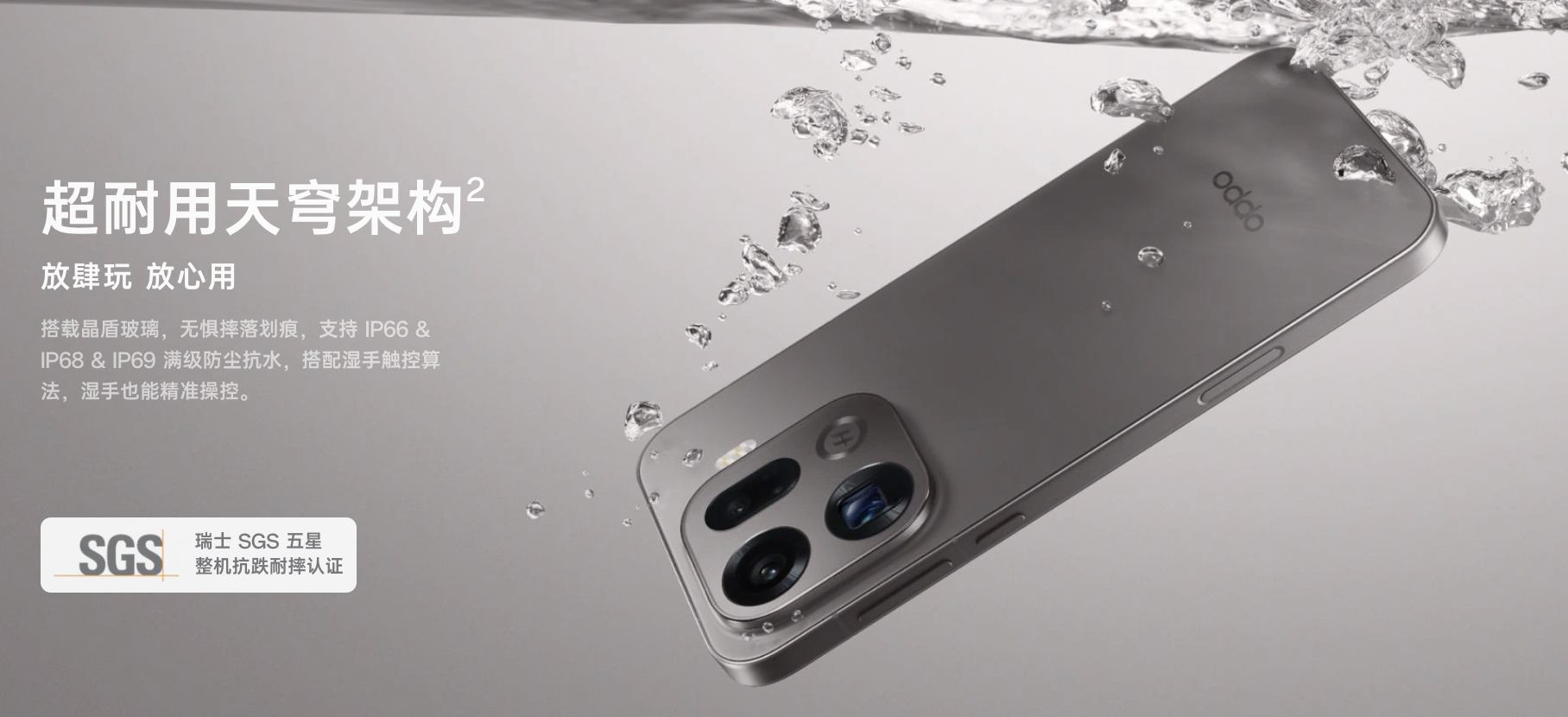 OPPO����Find X9ϵ���콢������9500�����2�ڳ�������Ӱ�����ܱ��