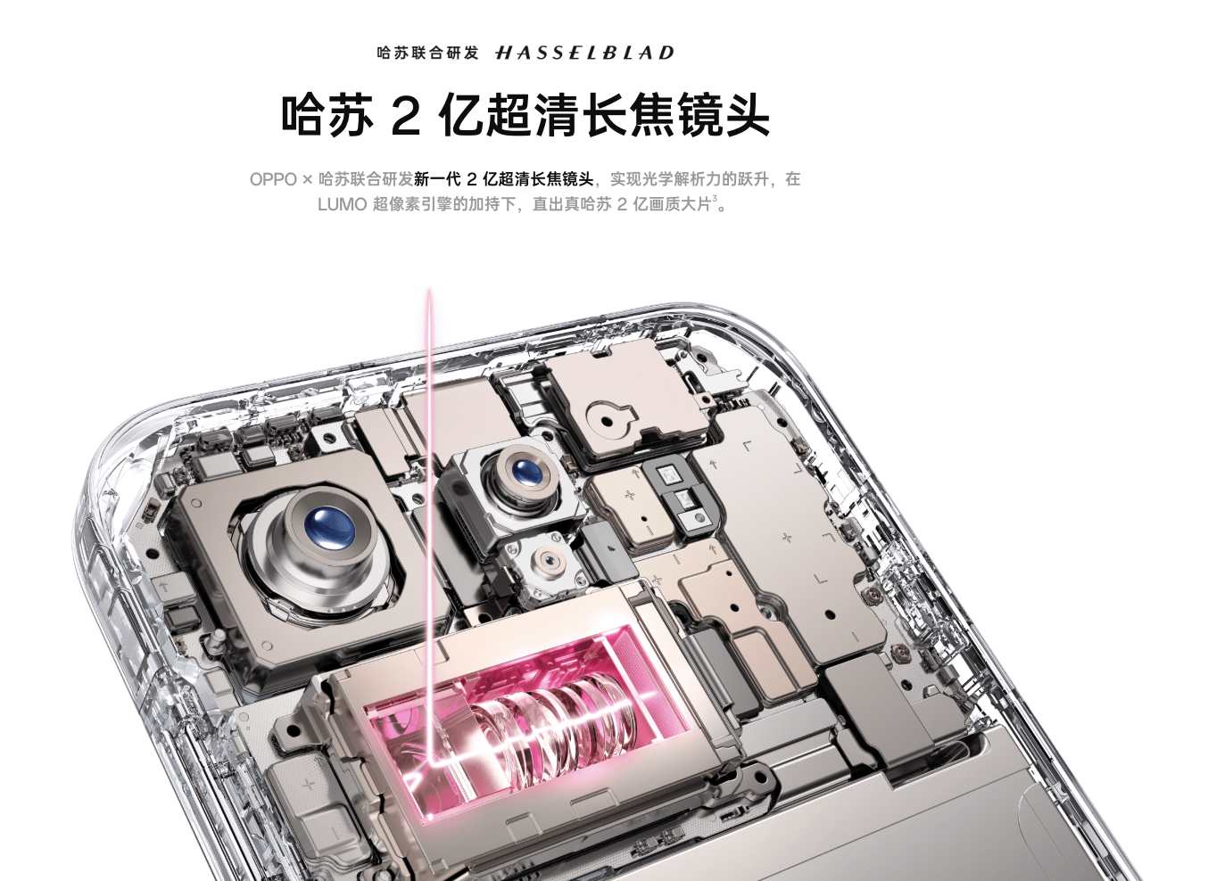 OPPO����Find X9ϵ���콢������9500�����2�ڳ�������Ӱ�����ܱ��