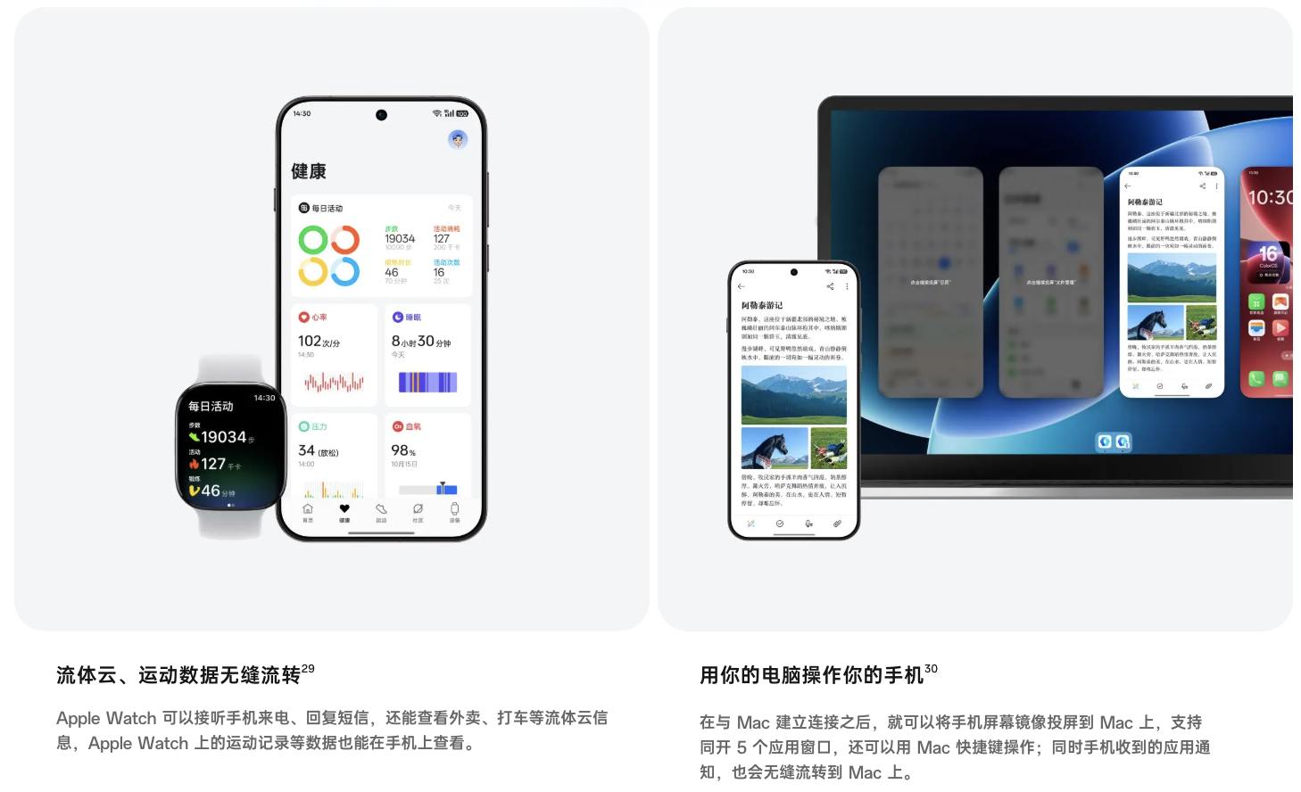 OPPO����Find X9ϵ���콢������9500�����2�ڳ�������Ӱ�����ܱ��