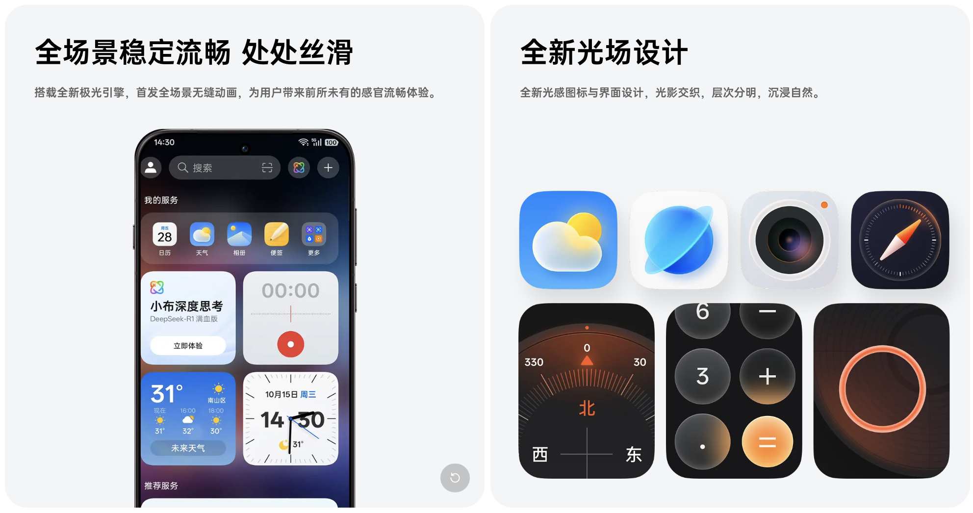 OPPO����Find X9ϵ���콢������9500�����2�ڳ�������Ӱ�����ܱ��