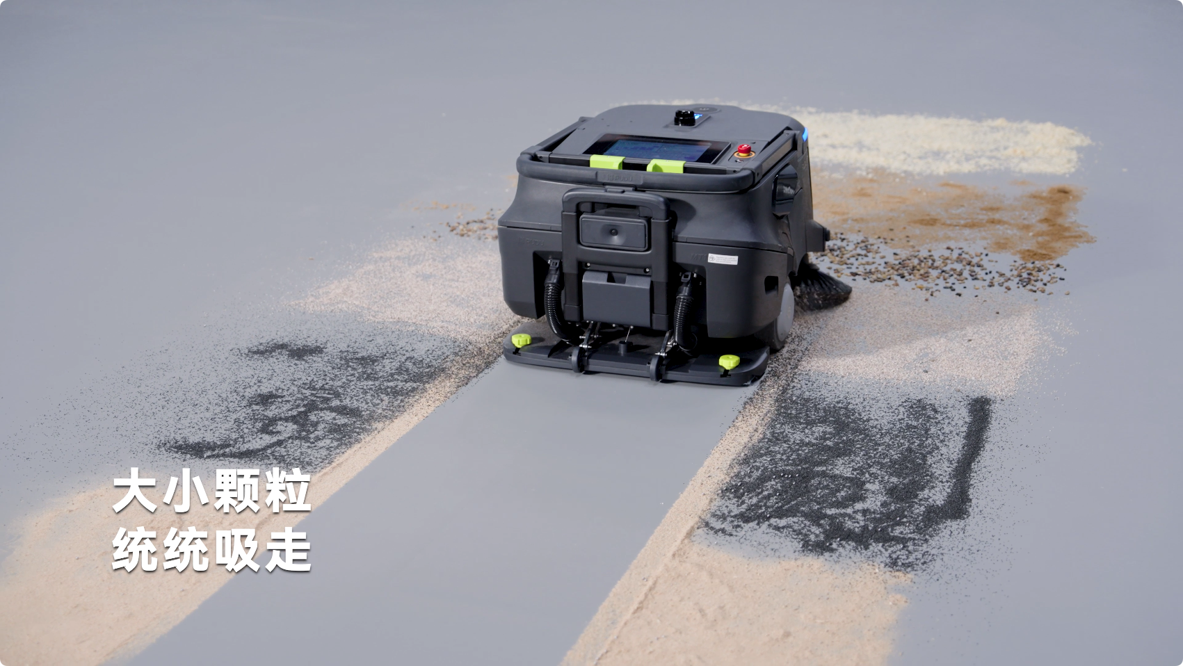 �նɷ���AIɨ���ƻ�����MT1 Vac�����´����������������׼