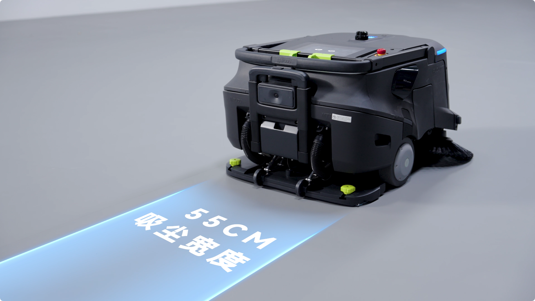 �նɷ���AIɨ���ƻ�����MT1 Vac�����´����������������׼