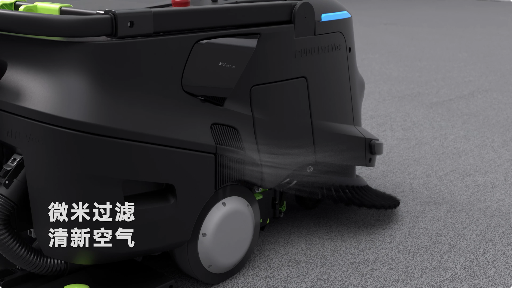 �նɷ���AIɨ���ƻ�����MT1 Vac�����´����������������׼