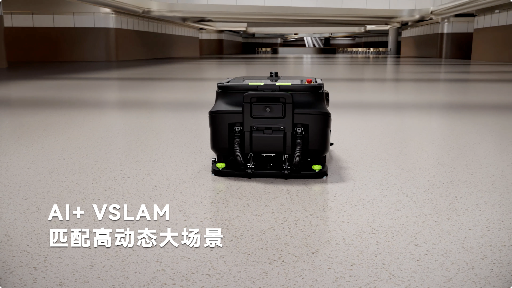 �նɷ���AIɨ���ƻ�����MT1 Vac�����´����������������׼