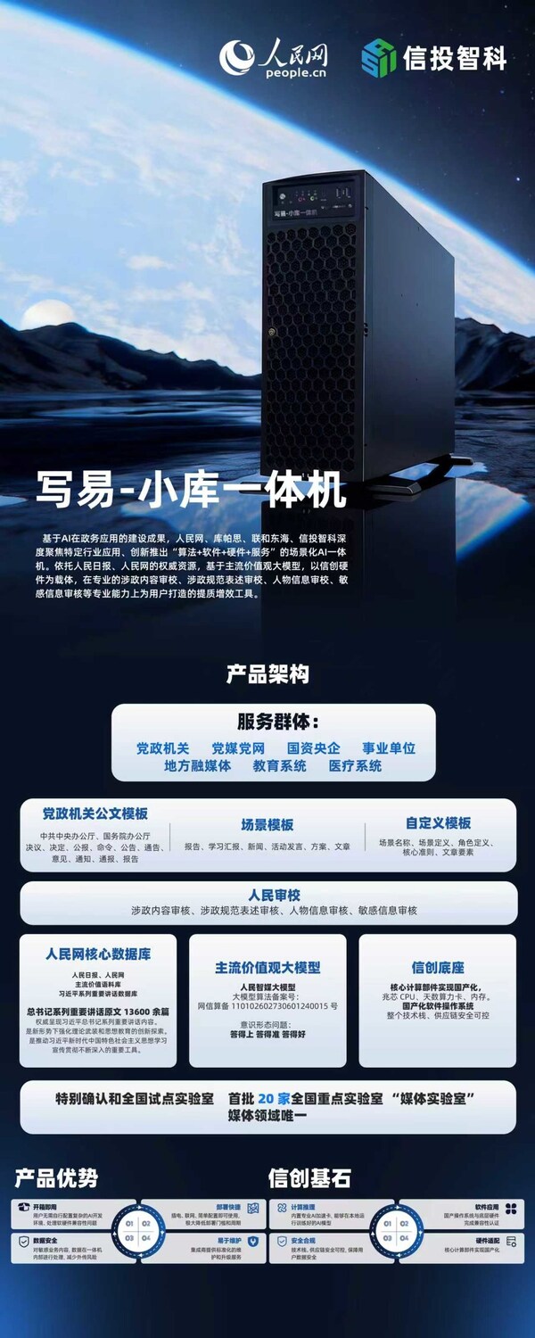 ȫջ�Ŵ�AIһ������࣬��о��ʤ�����������������ܰ칫�±��