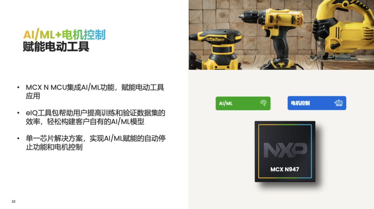 �����ַ����˲�AIȫջ��������紦��������NPU�����Ե�������