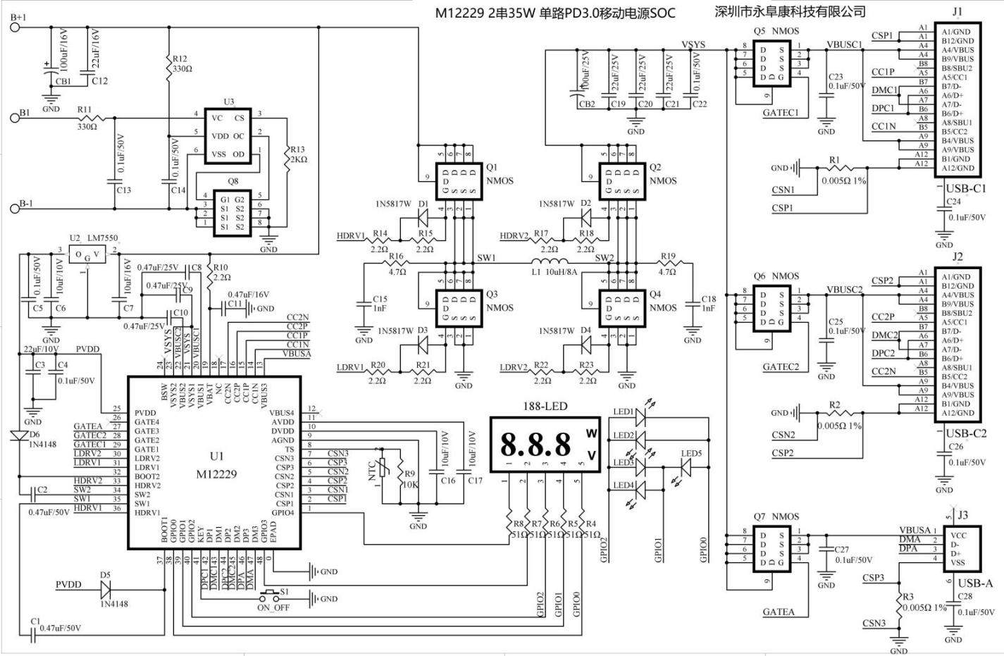 ���ɿ��Э������������35W˫��﮵�س�ŵ�SOCоƬ�����