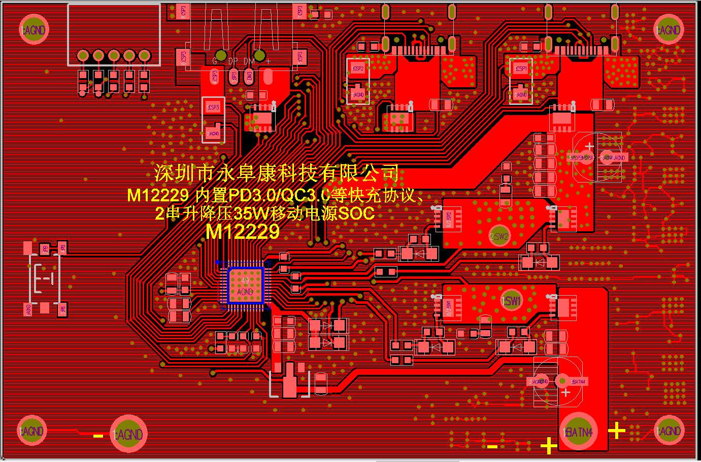 ���ɿ��Э������������35W˫��﮵�س�ŵ�SOCоƬ�����