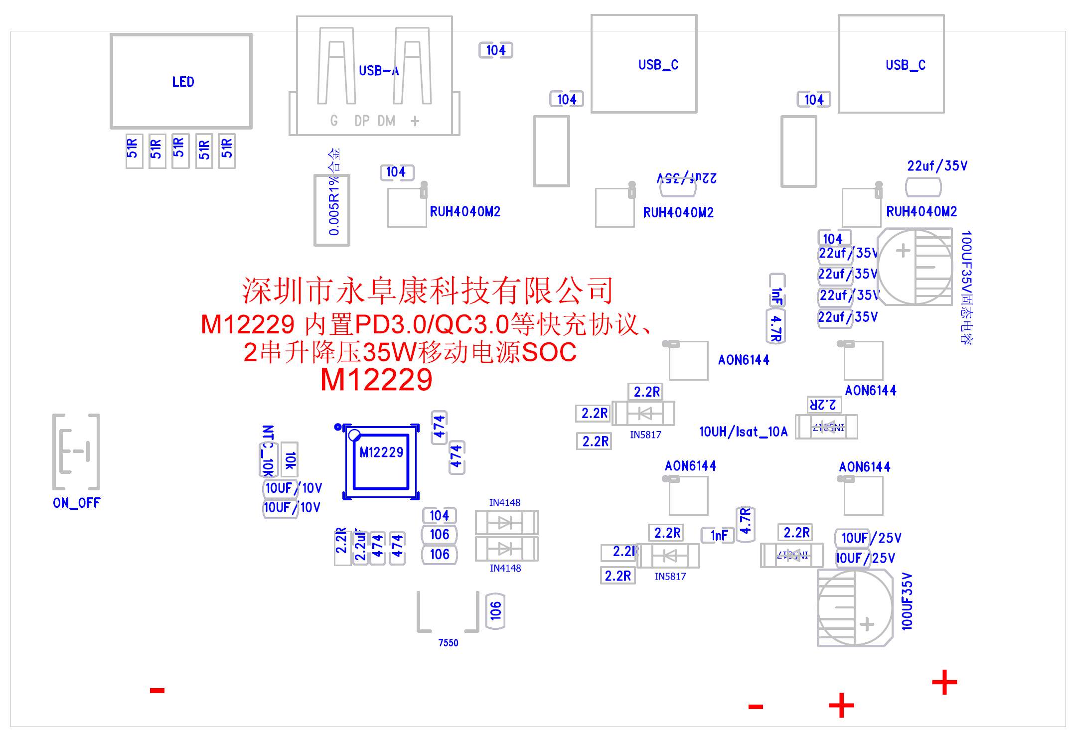 ���ɿ��Э������������35W˫��﮵�س�ŵ�SOCоƬ�����