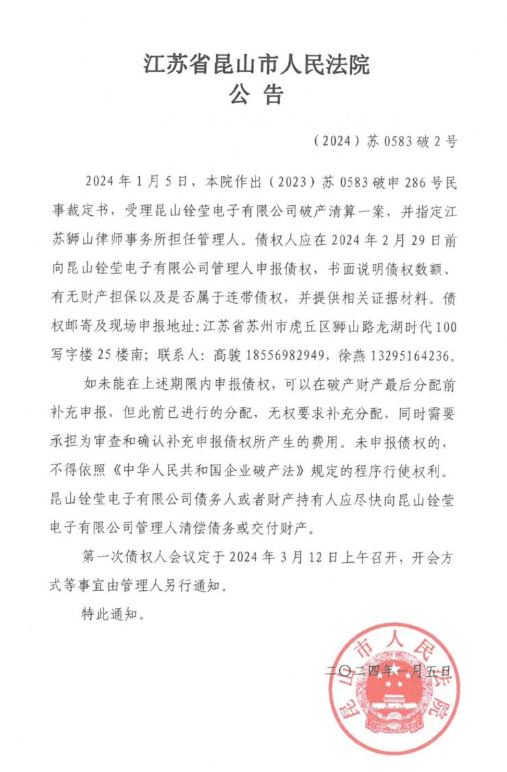 ��ҵ�𵴣�21������PCB����ɽ��Ө�����Ʋ����㣬ծ��ǧ��