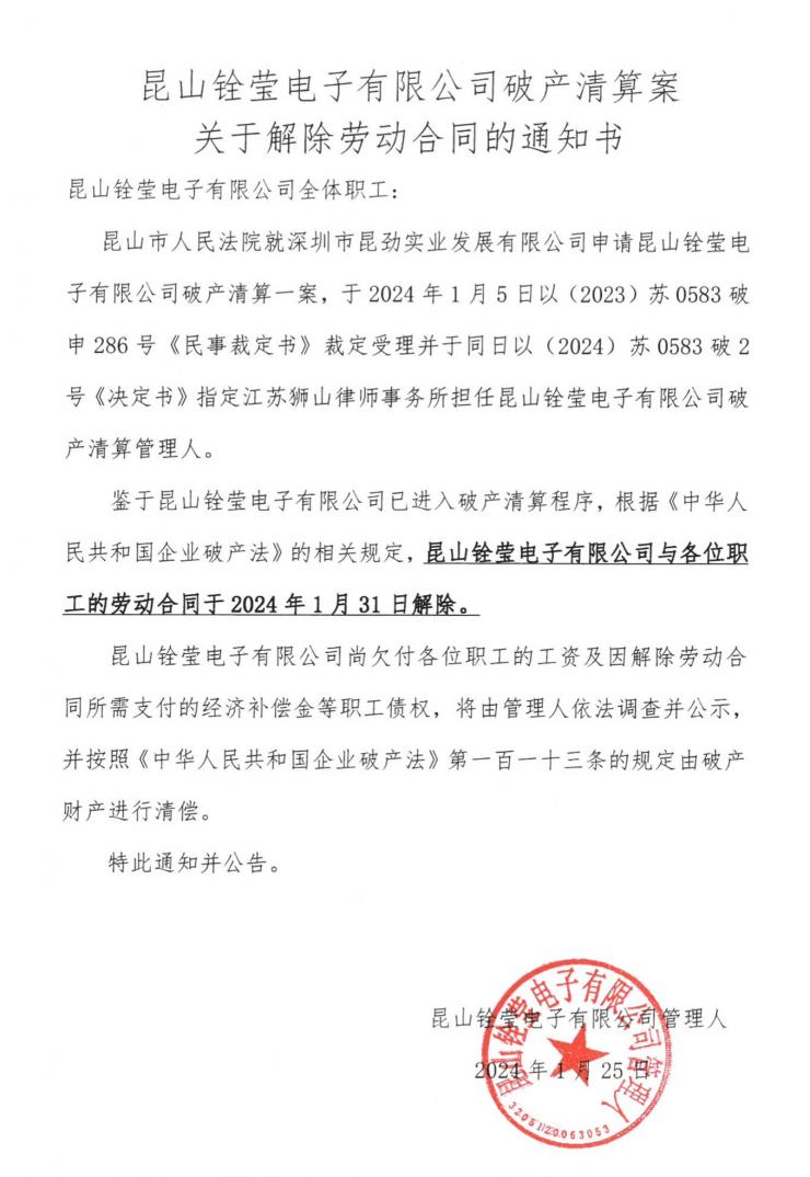 ��ҵ�𵴣�21������PCB����ɽ��Ө�����Ʋ����㣬ծ��ǧ��