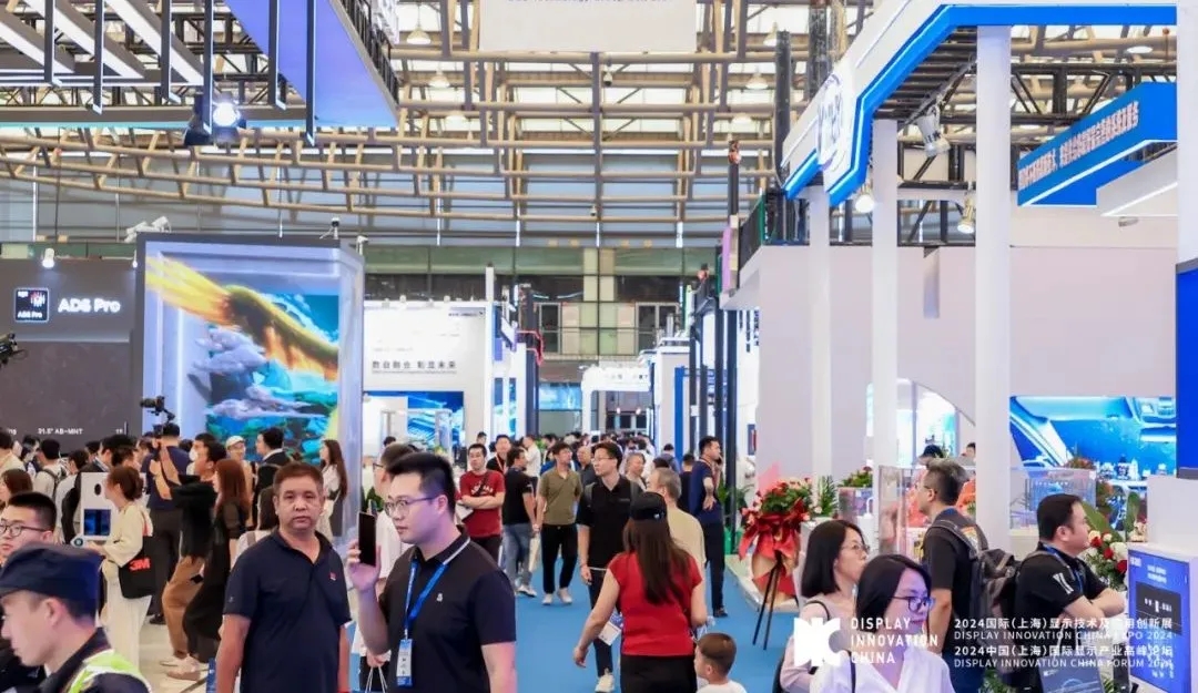 DIC EXPO 2024�Ϻ���Ļ��Mini LED��Micro LED����ʾ�����ɽ���