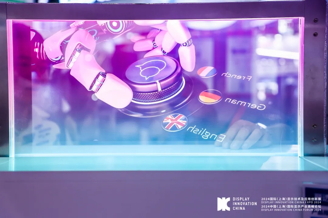 DIC EXPO 2024�Ϻ���Ļ��Mini LED��Micro LED����ʾ�����ɽ���
