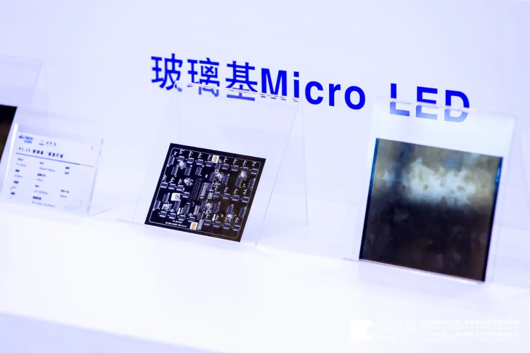 DIC EXPO 2024�Ϻ���Ļ��Mini LED��Micro LED����ʾ�����ɽ���