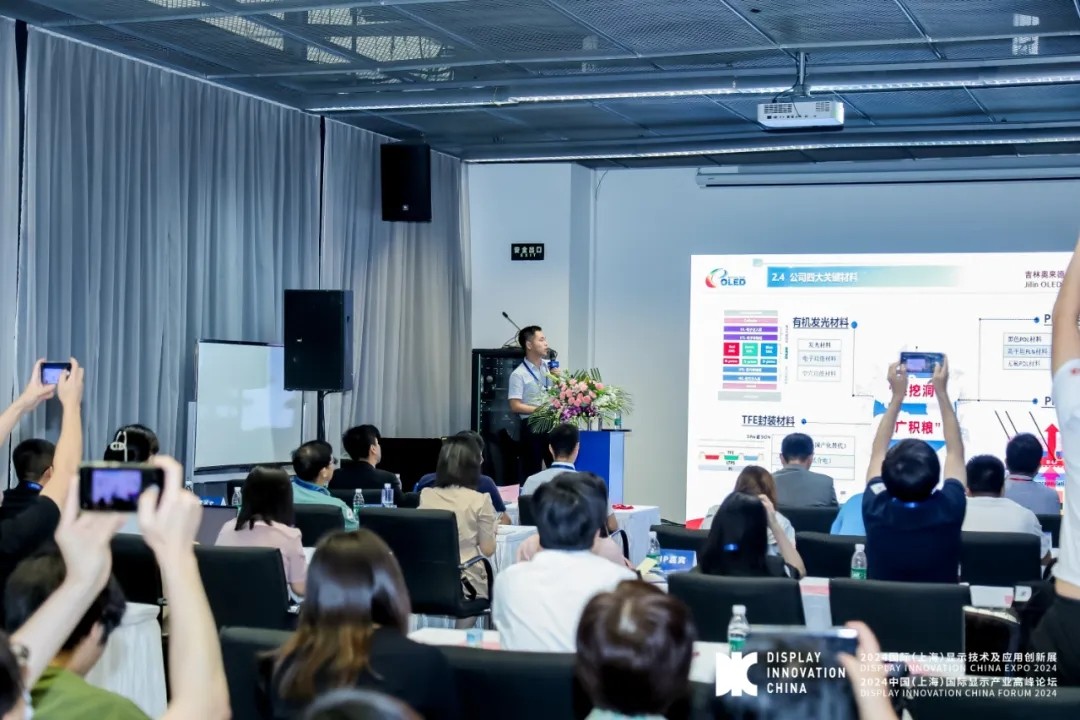 DIC EXPO 2024�Ϻ���Ļ��Mini LED��Micro LED����ʾ�����ɽ���