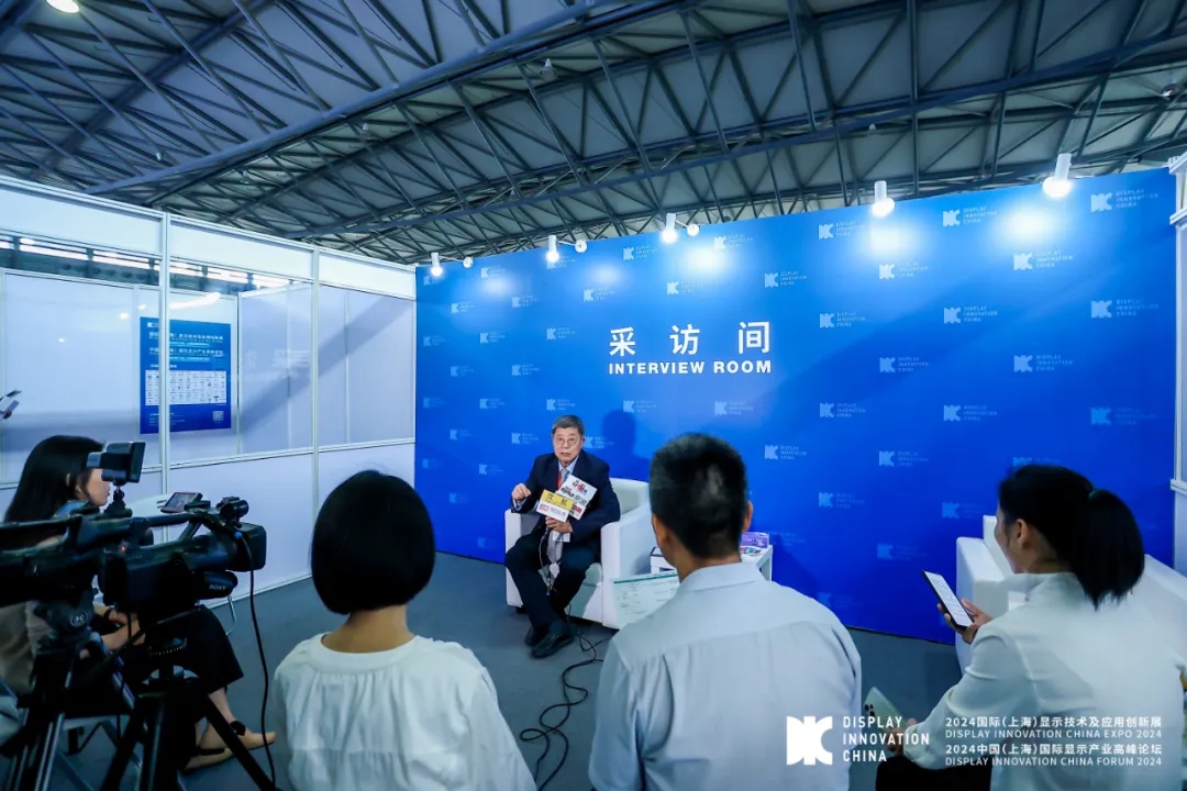 DIC EXPO 2024�Ϻ���Ļ��Mini LED��Micro LED����ʾ�����ɽ���