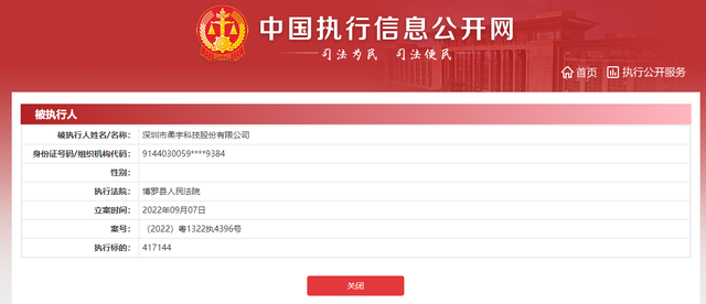 ���ն���������Σ��������Ƽ��ۼƱ�ִ�г�1��Ԫ