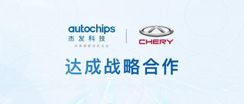 ǿǿ���֣�����оƬ��ͷ�복�󹲽�ʵ���ң����ٳ���оƬ������